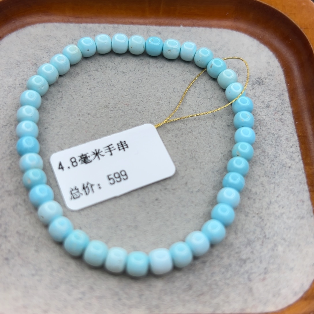 绿松石未镶嵌珠宝半成品
