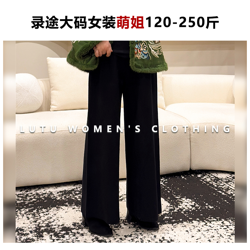 【2025新款】黑色窄版宽松浣熊裤女春秋高腰垂感加绒裤子2395