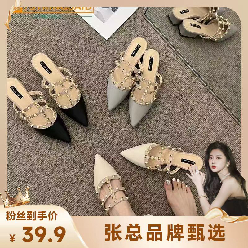 【张总甄选】铆钉凉拖鞋女夏外穿2025夏韩版漆皮尖头包头半拖凉鞋女