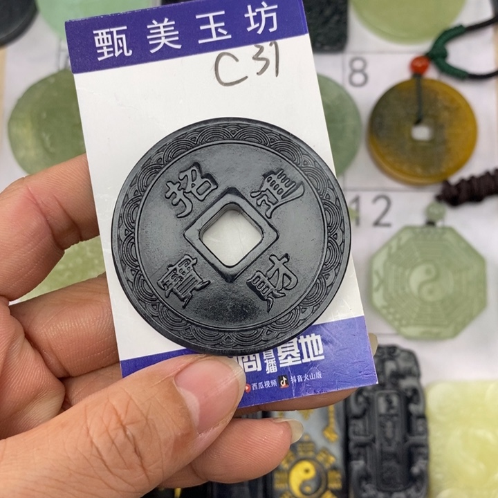 岫玉未镶嵌颈饰挂件