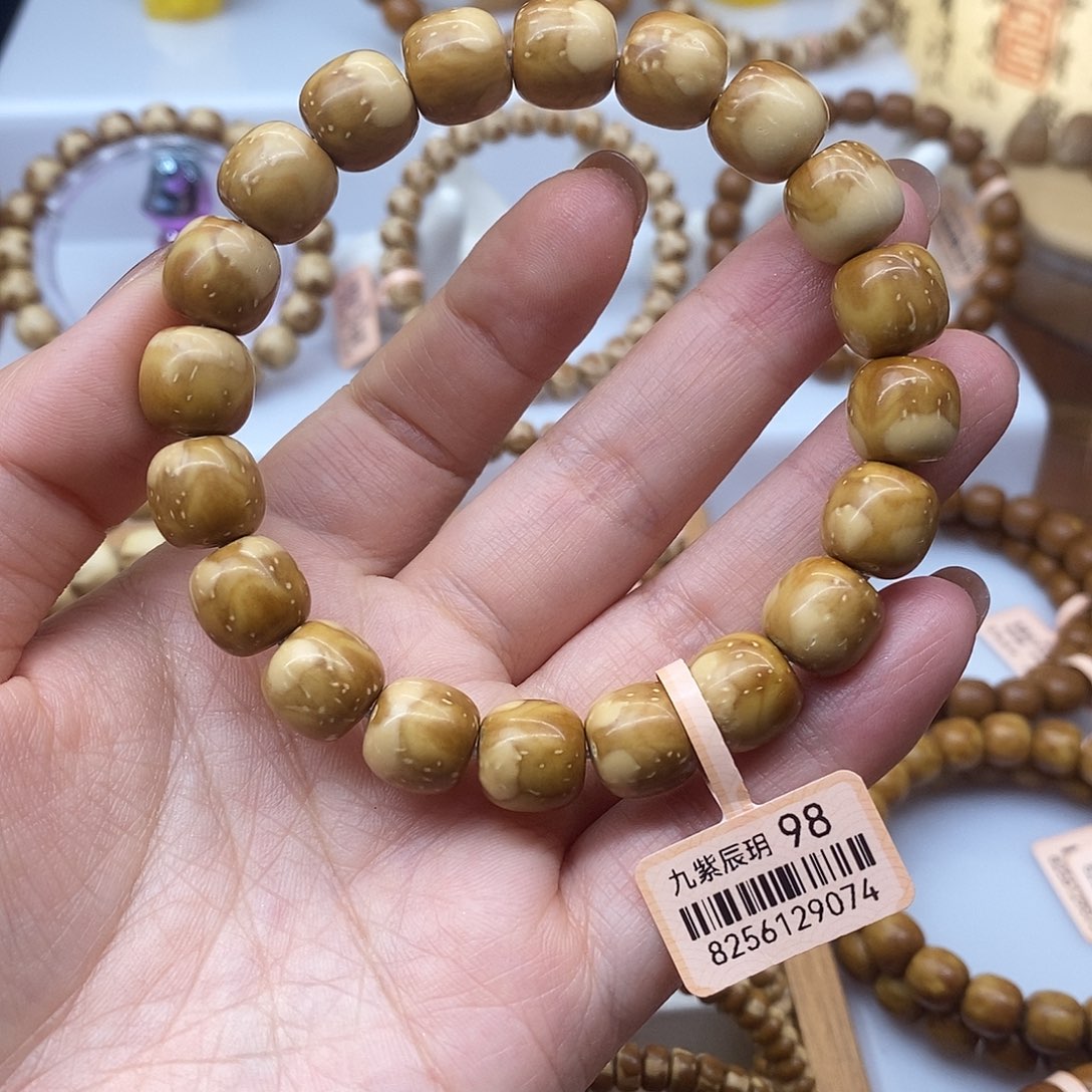 -***-紫金鼠手串半山半水9074