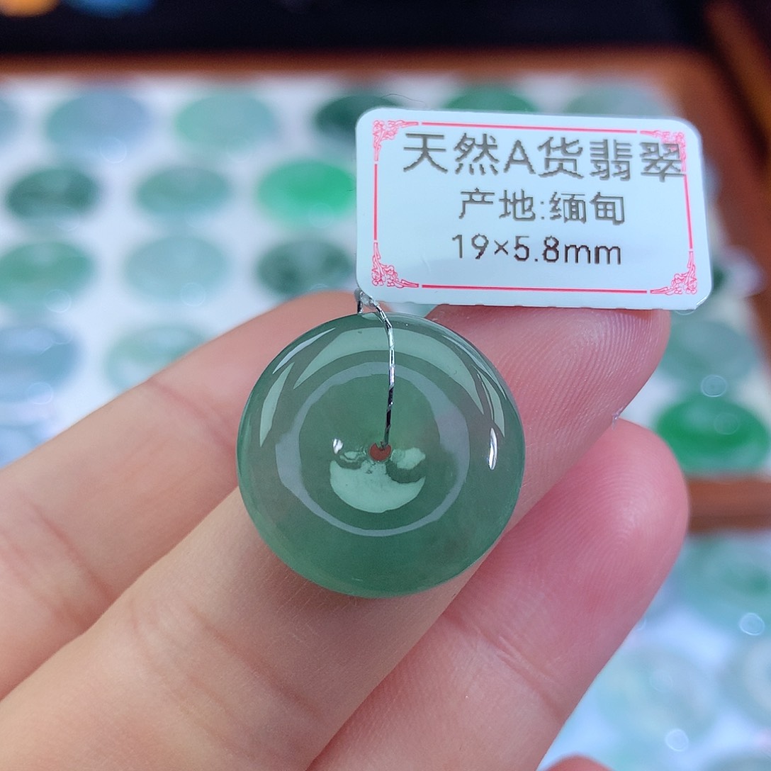 翡翠吊坠(不含链)未镶嵌普**敏