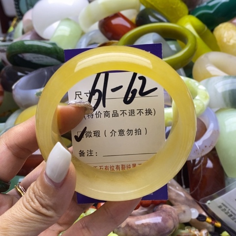 石英质玉手镯未镶嵌