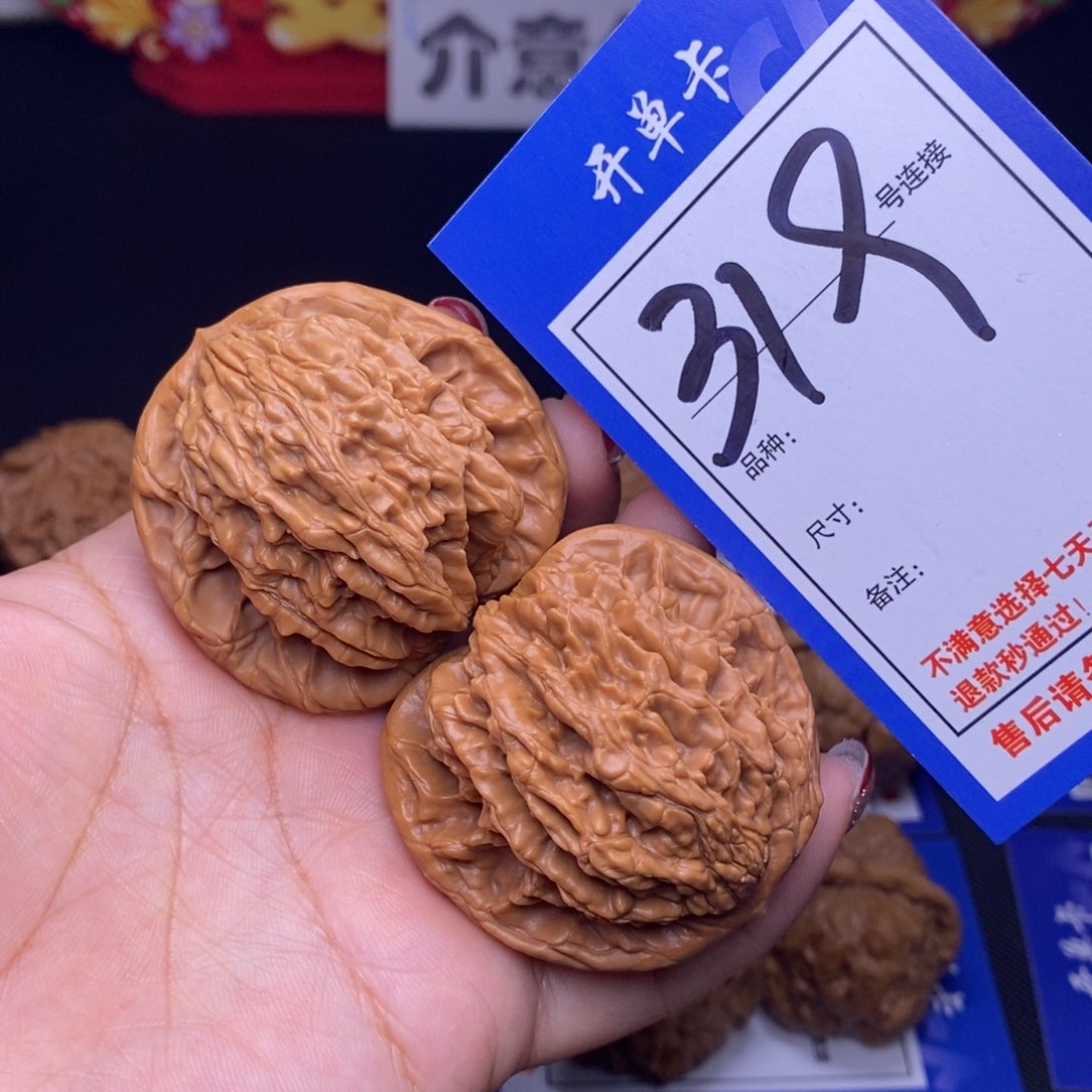 319号链接虎头4.6尺00000