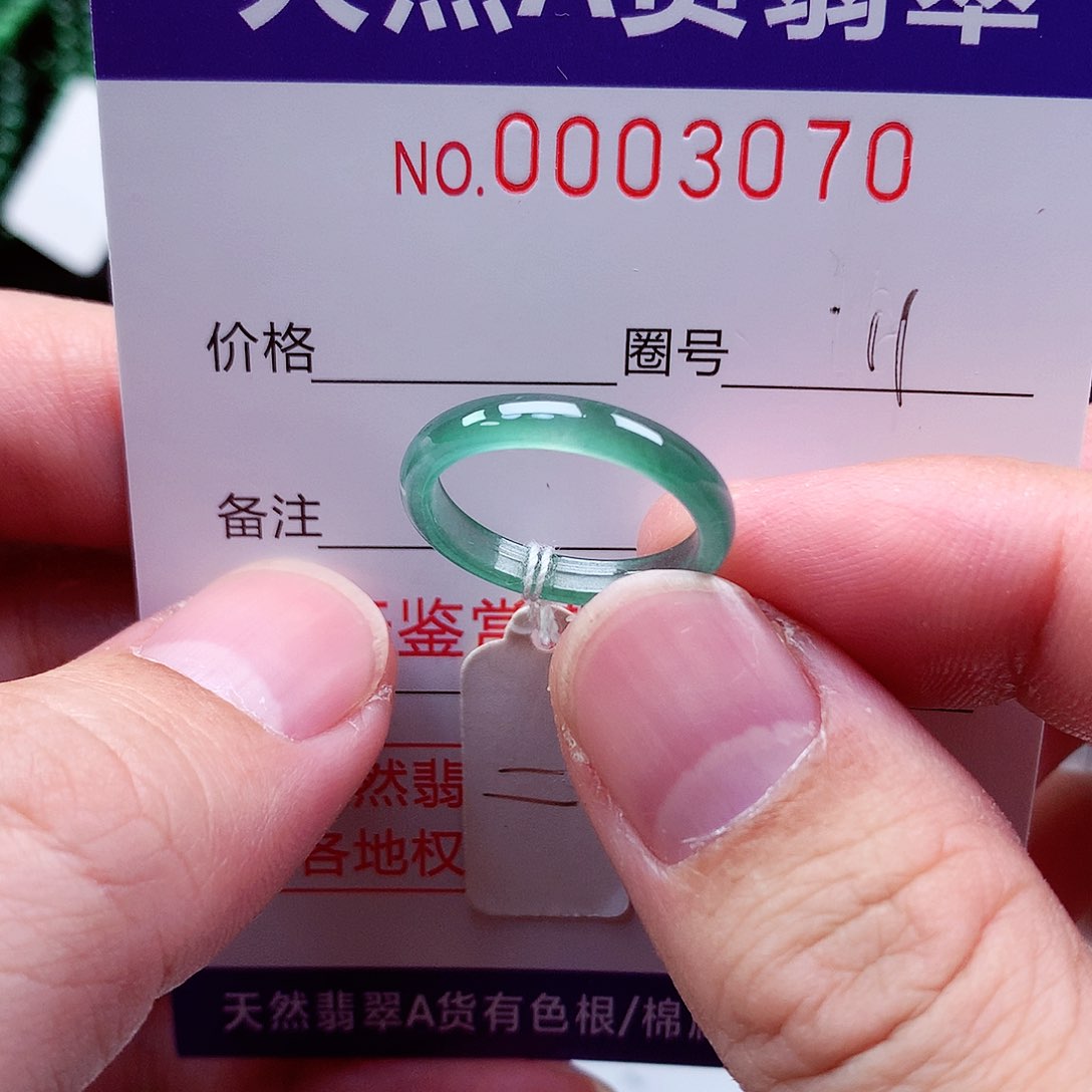 【闪购商品】翡翠戒指未镶嵌天然