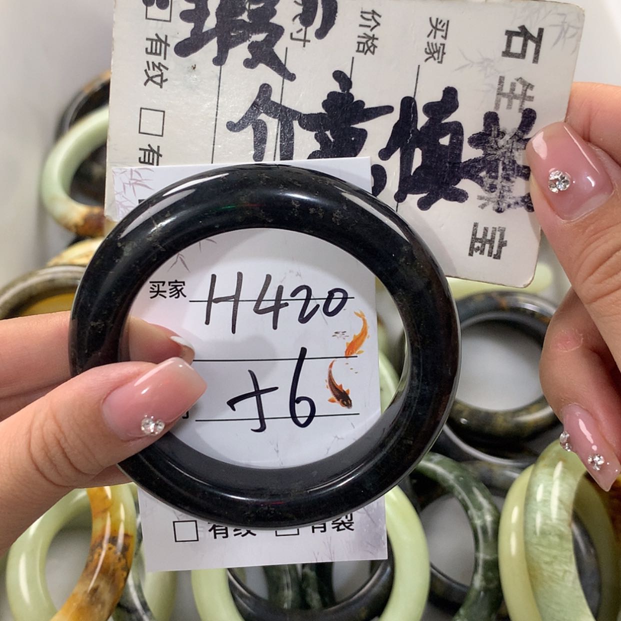 【闪购商品】蛇纹石玉未镶嵌手镯