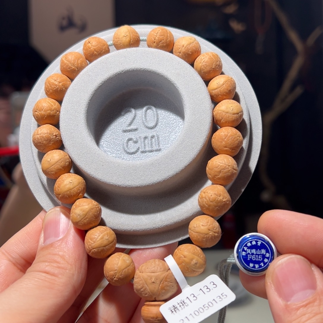 吊坠凤眼菩提精挑13-13.3