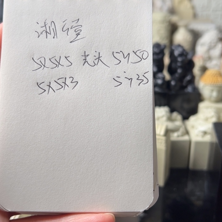 【***工印度石新矿印石如图