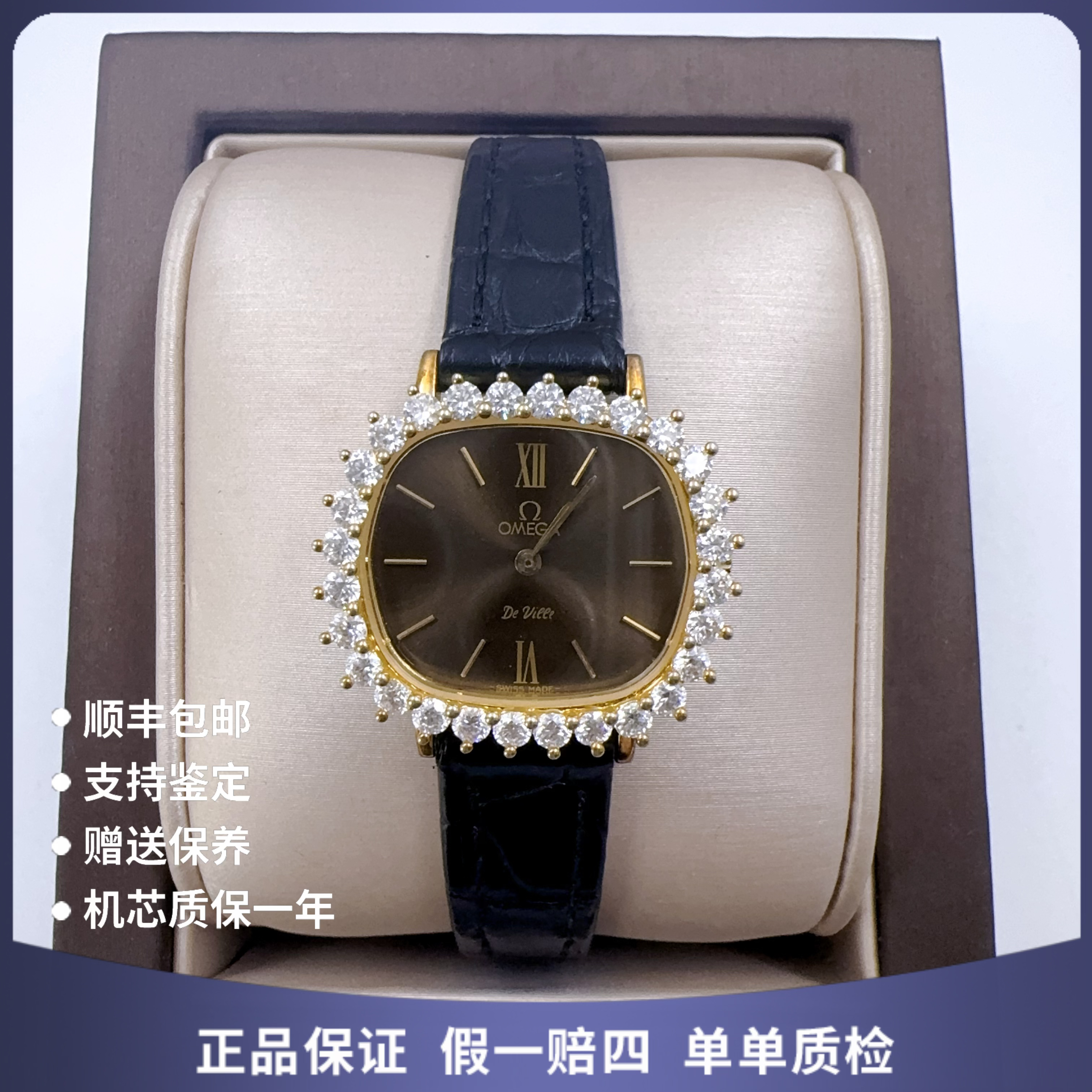 95新 Omega/欧米茄 欧米茄33632手动后钻赠表带赠手链