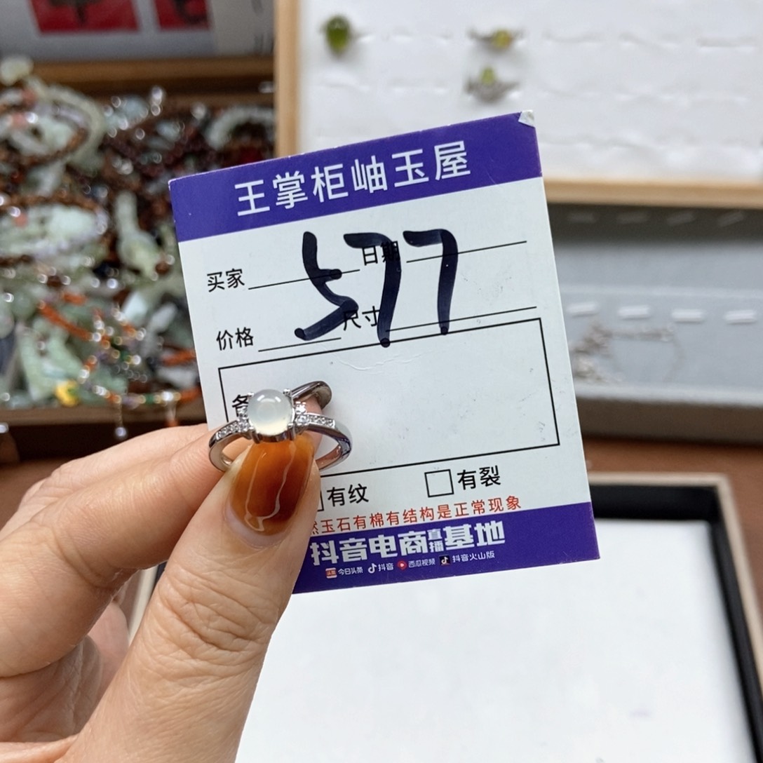 岫玉吊坠吊坠未镶嵌