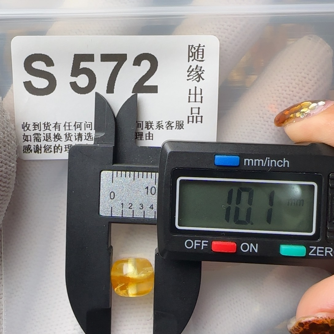 琥珀裸石未镶嵌老型