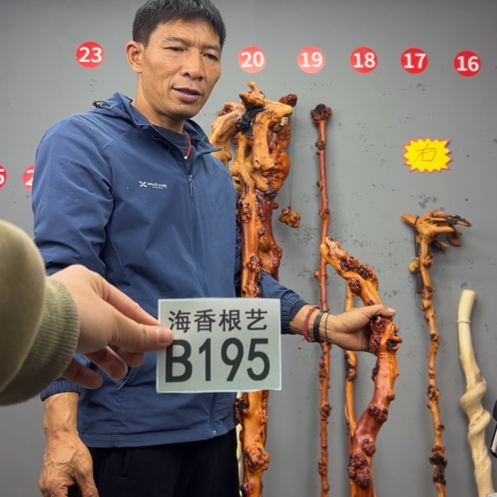 黑果木甘****方一物一拍，以直播间截图实物为准，有风化裂纹