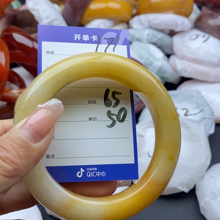石英质玉手镯未镶嵌