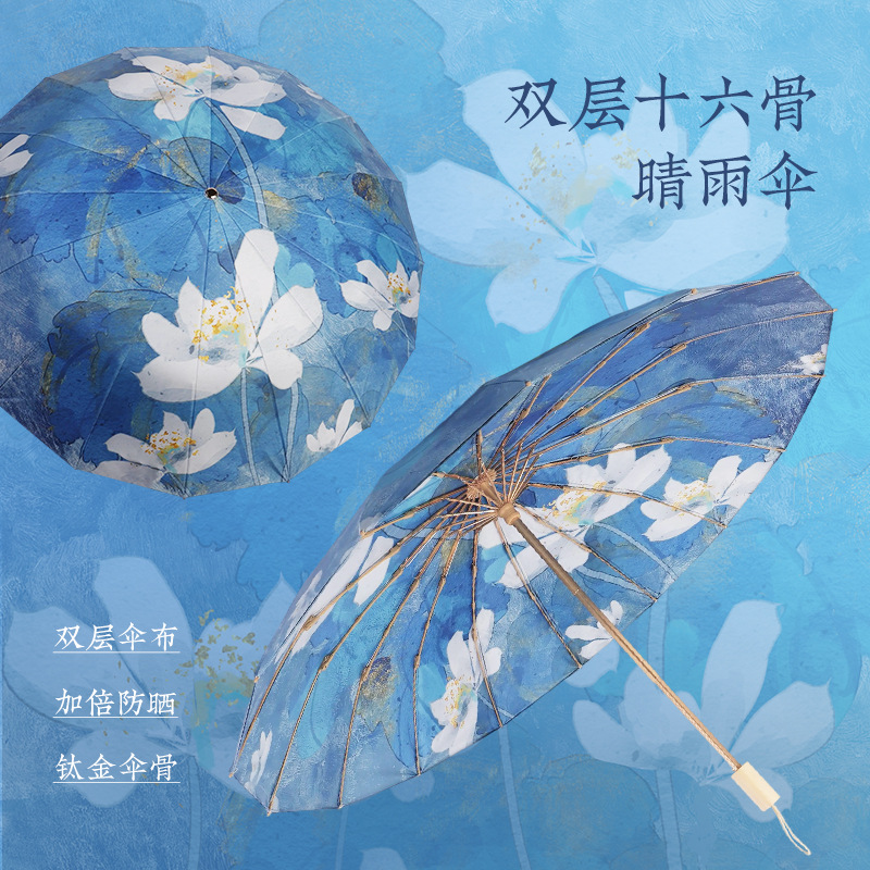 现货双层双面花伞三折叠遮阳防晒防紫外线太阳伞晴雨两用广告伞