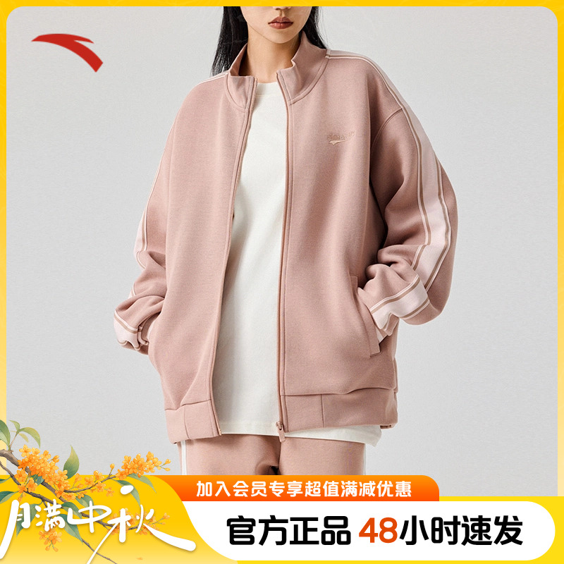 安踏生活系列情侣秋季休闲运动外套针织亲肤舒适运动流光风上衣