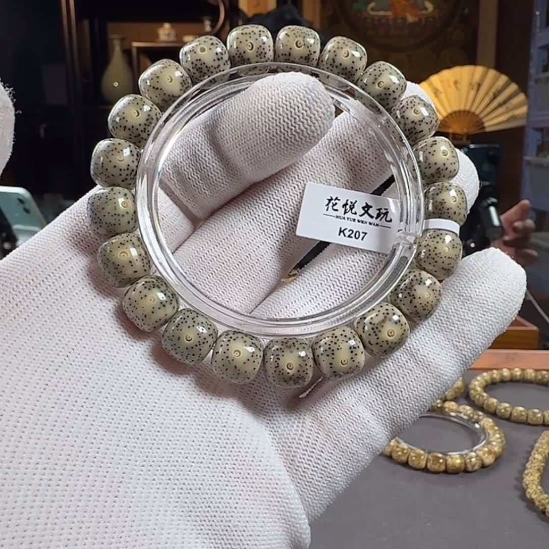 星月菩提手串11x10 石玉料针尖星 K207