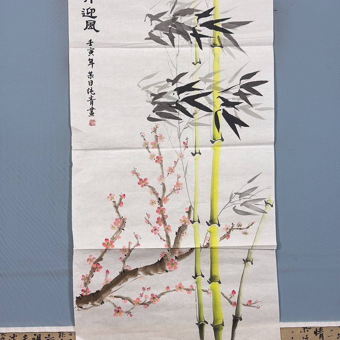 国画1222 牡丹仙子好可爱