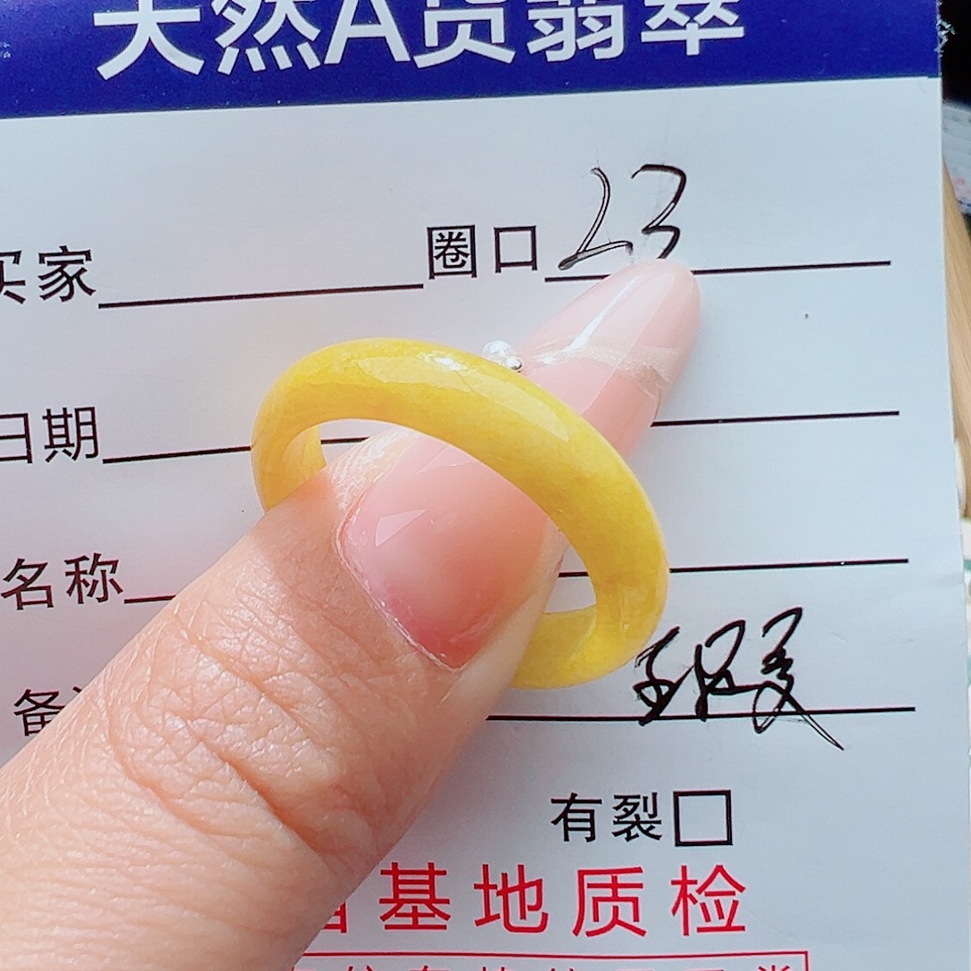 翡翠戒指未镶嵌天然