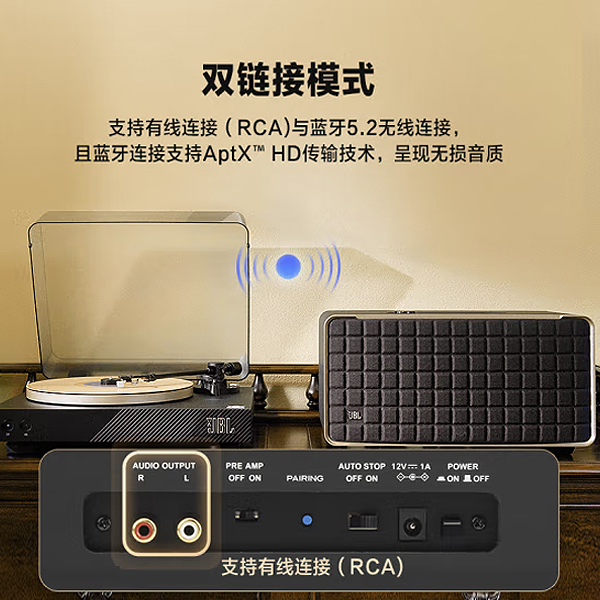 JBL音乐圆舞曲 SPINNER BT 专业黑胶唱片机无线蓝牙唱盘机唱机