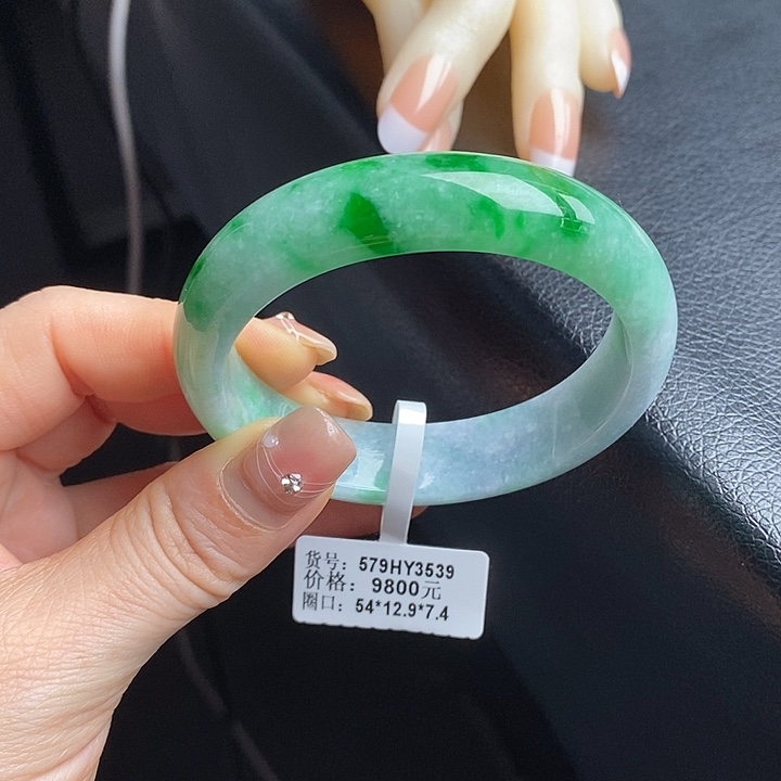未镶嵌手镯翡翠54+贵妃14
