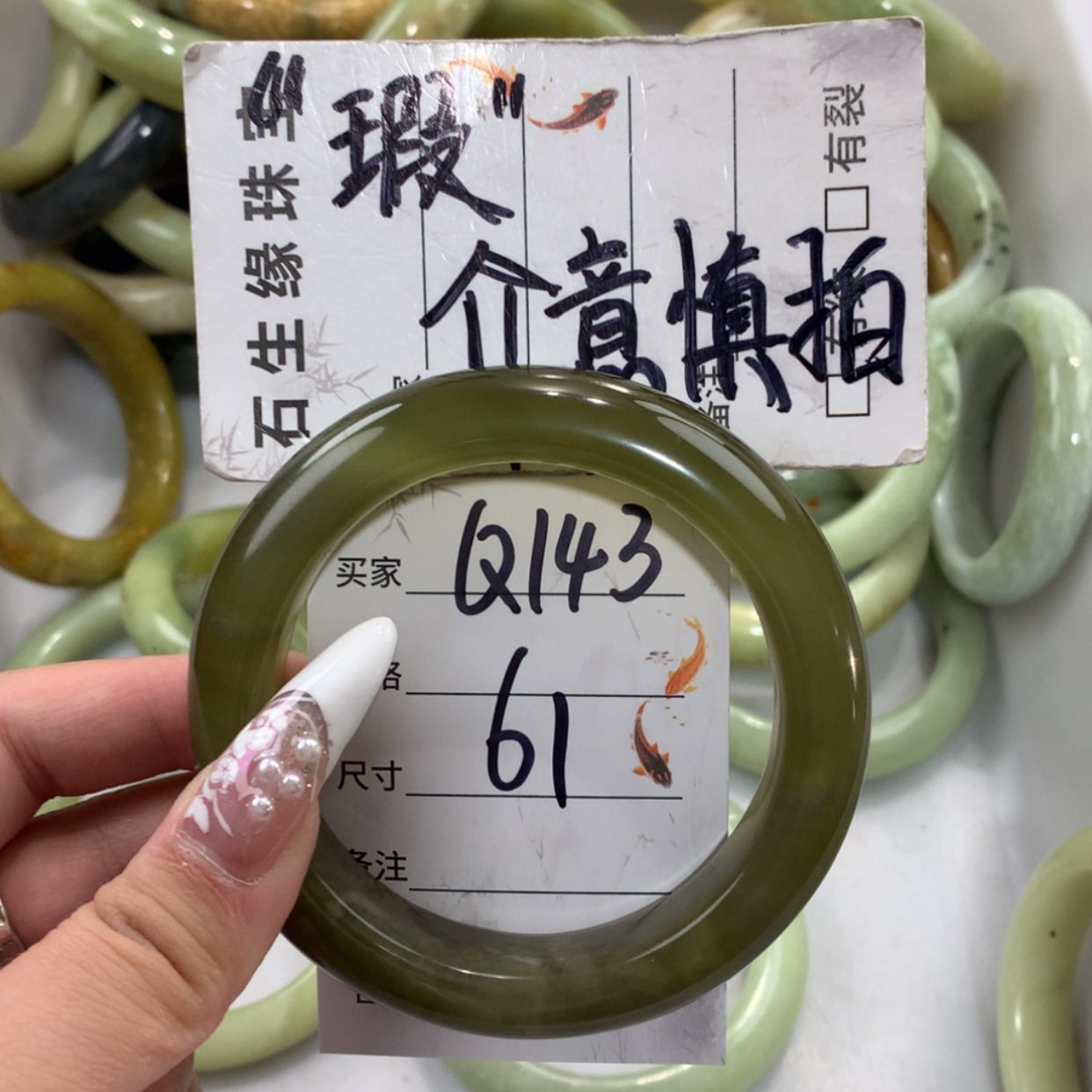【闪购商品】未镶嵌蛇纹石玉手镯
