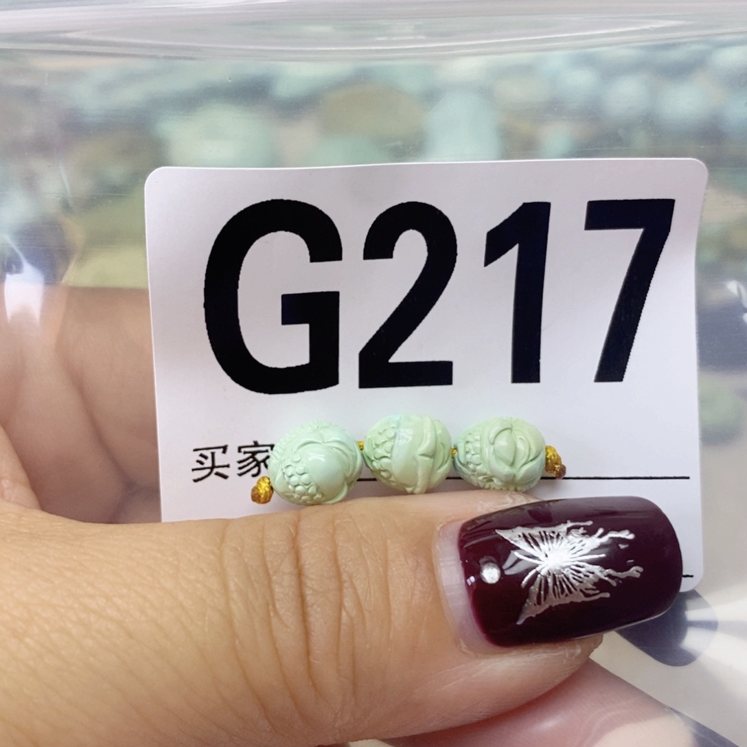 绿松石配饰未镶嵌