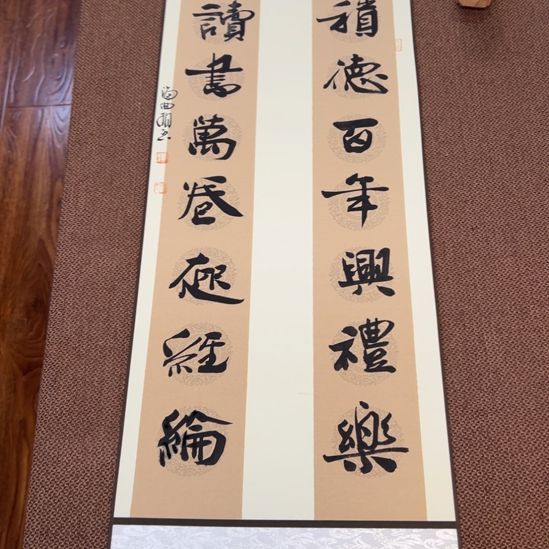 书法子墨艺术刘相玉书法作品