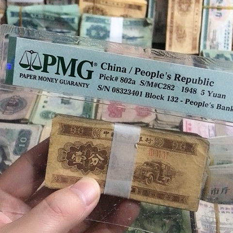 100张退市旧票福利品一分