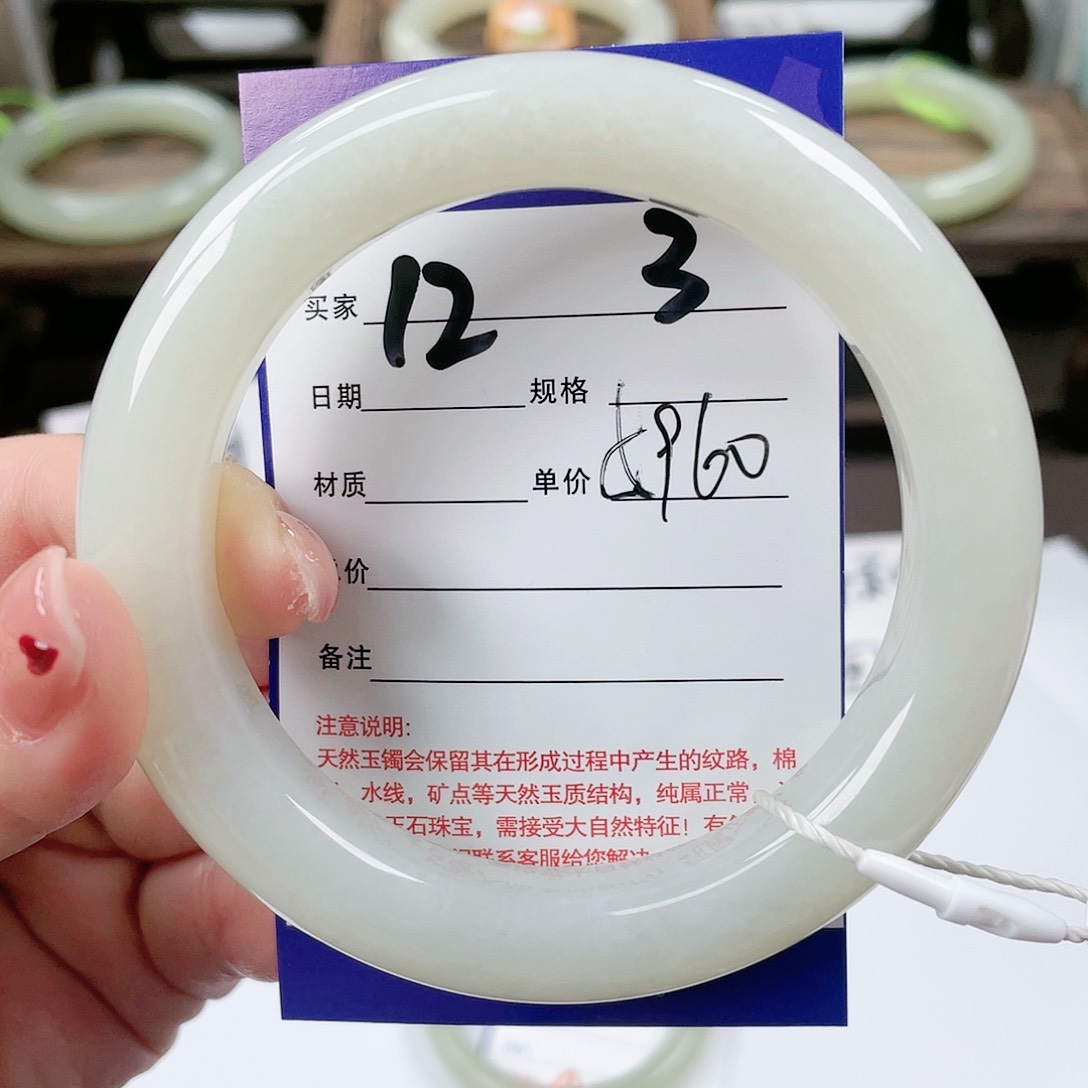【闪购商品】和田玉手镯未镶嵌