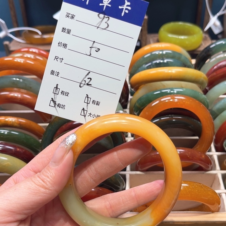 蛇纹石玉手镯未镶嵌用****1