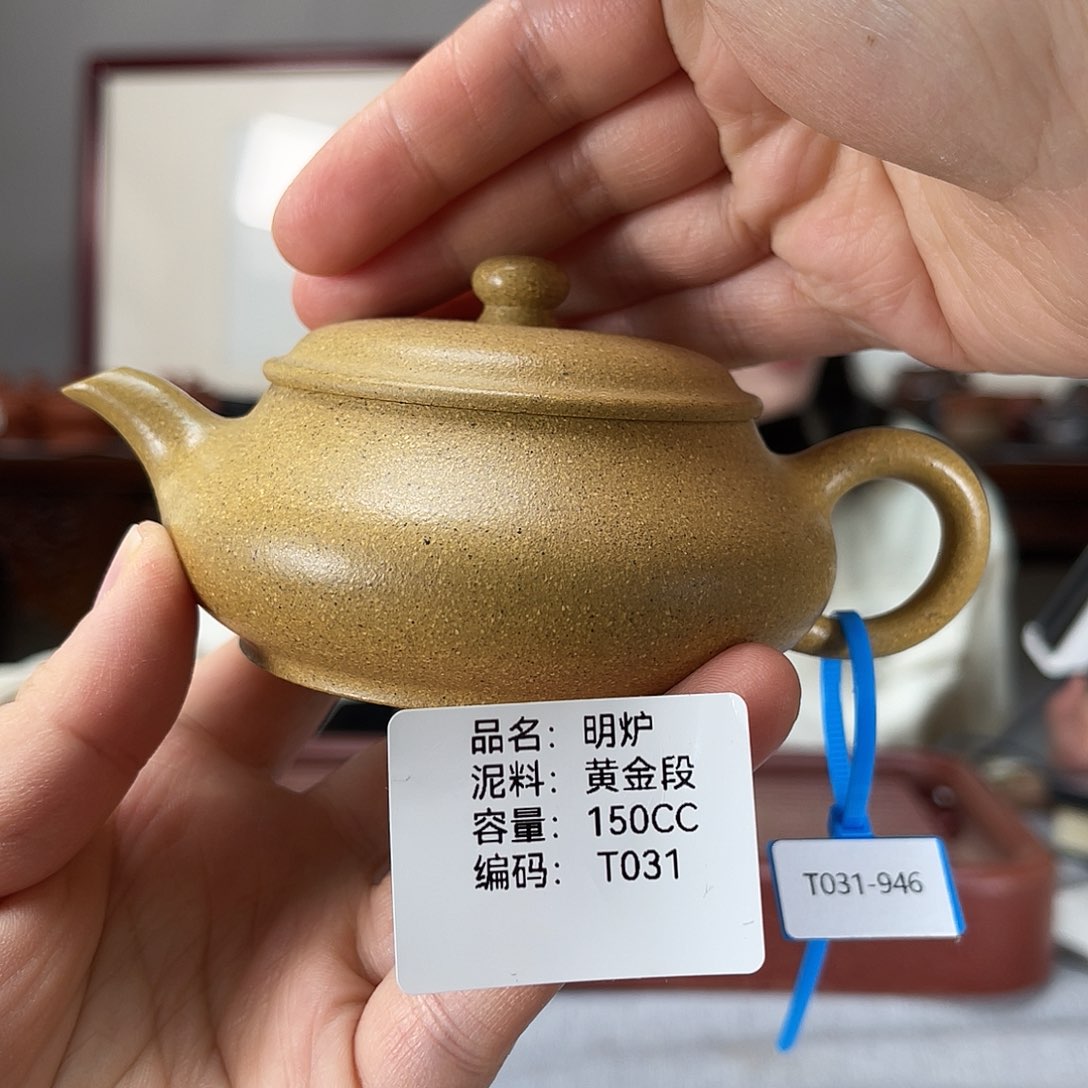 茶壶紫砂方圆紫砂