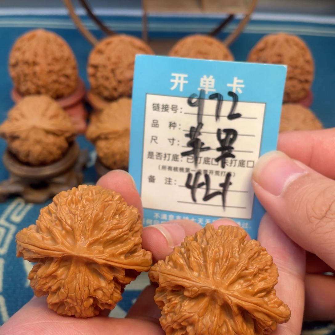 吊坠文玩核桃核桃