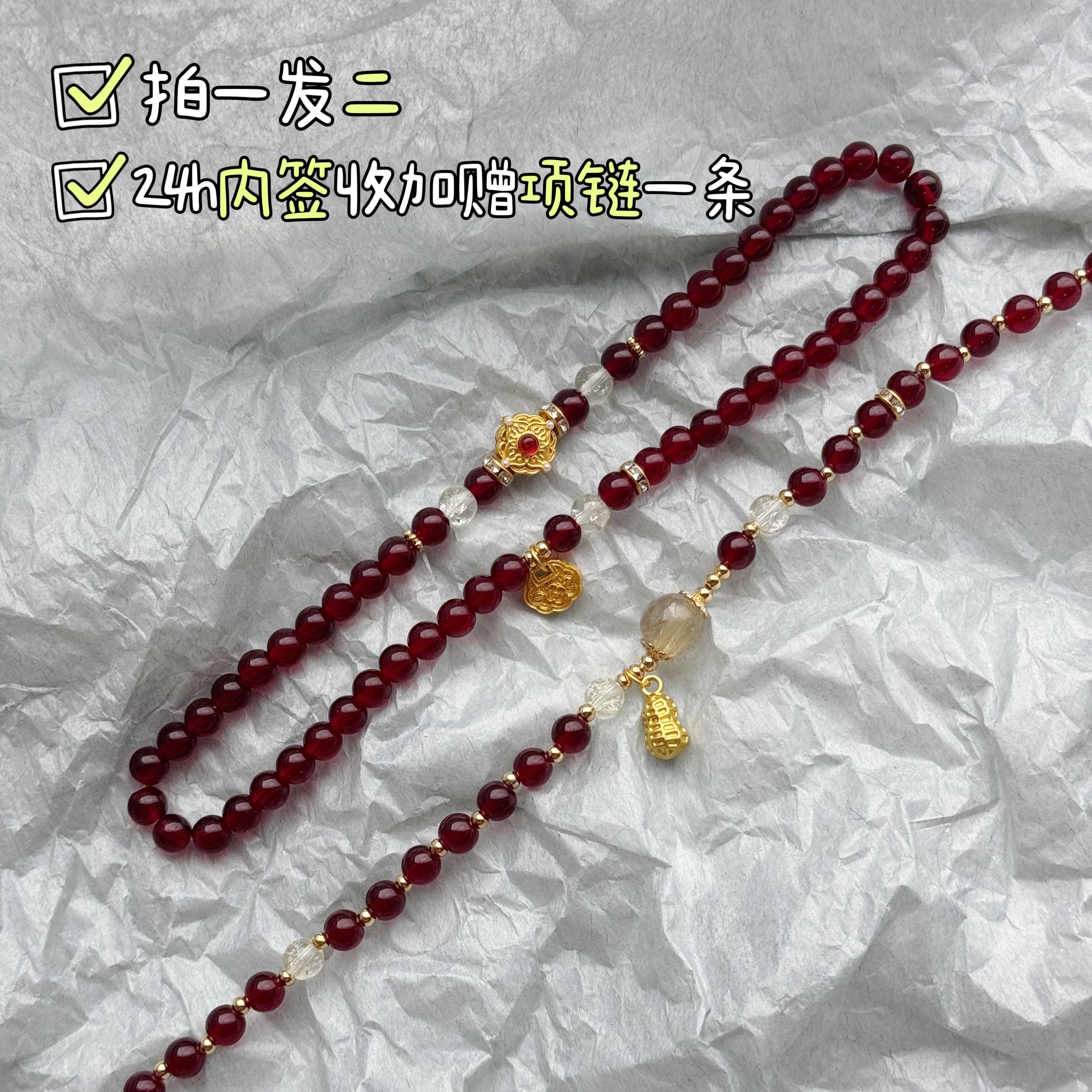 非金属珐琅手链 好事花生手串