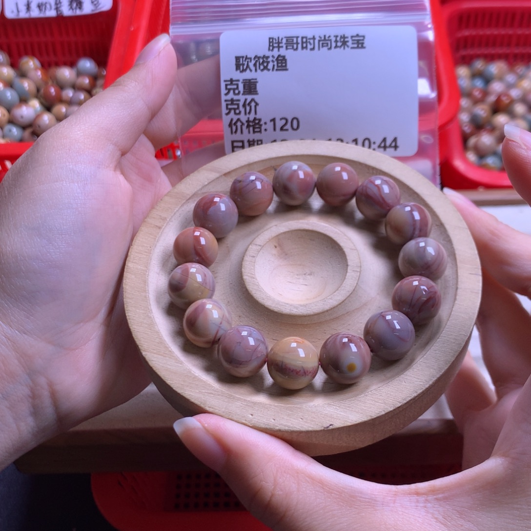 歌***渔石英质玉未镶嵌手串