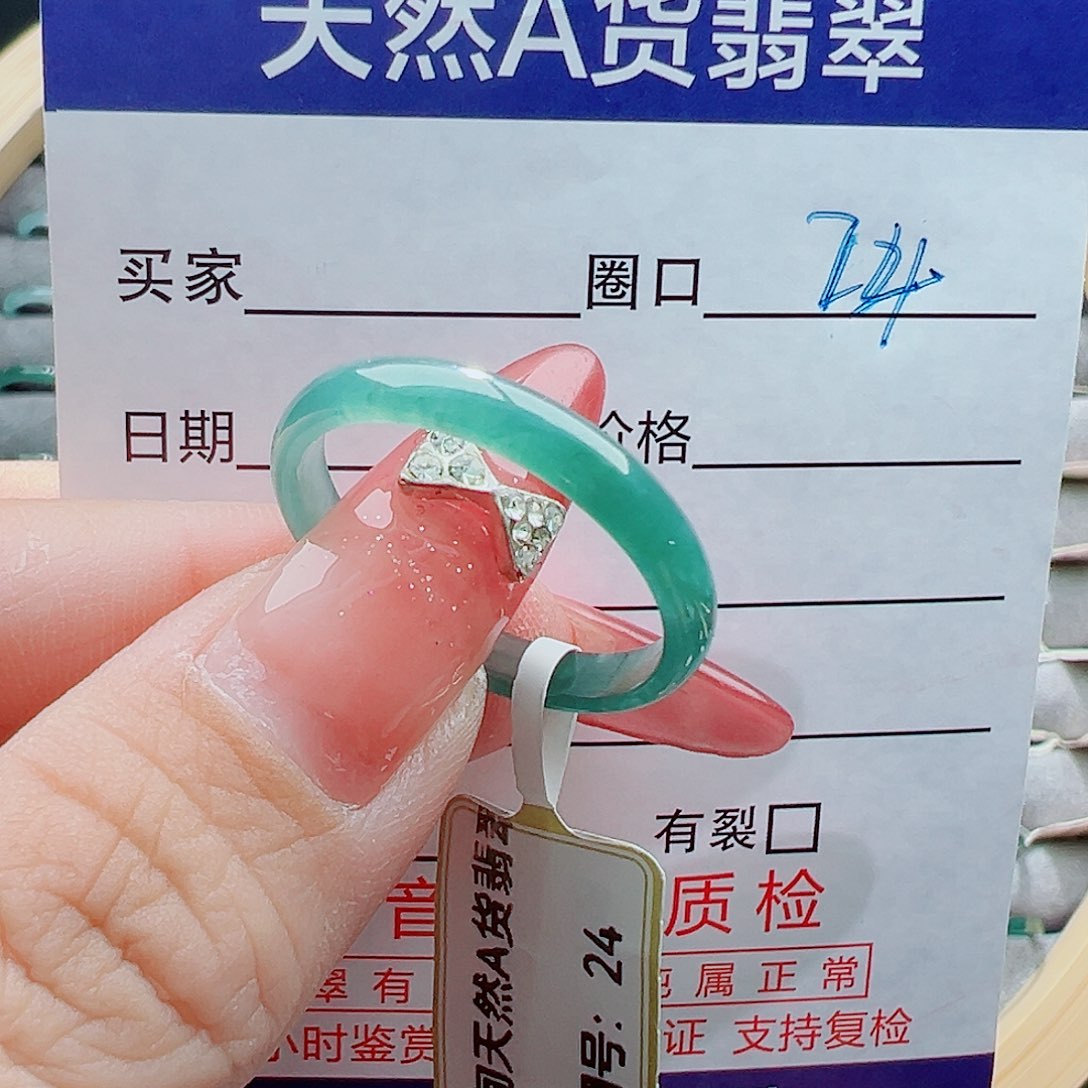 未镶嵌戒圈翡翠戒圈