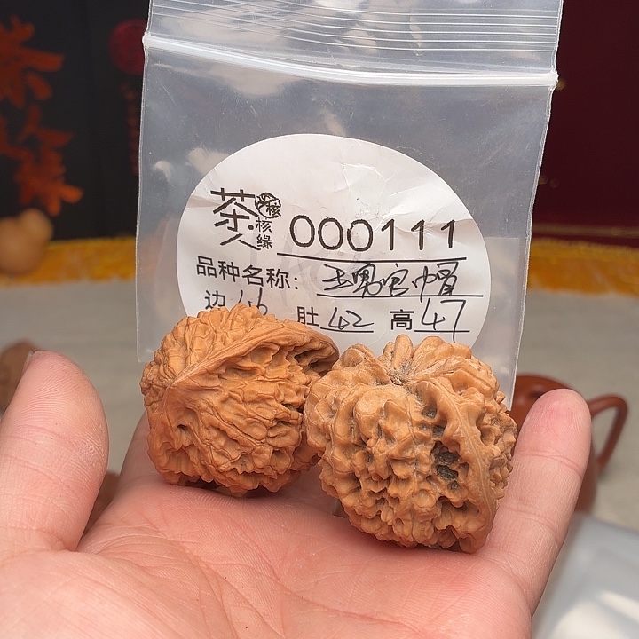 吊坠文玩核桃王勇官帽