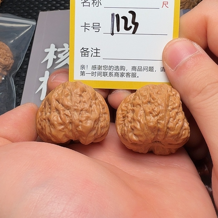 文玩核桃吊坠蛤蟆头