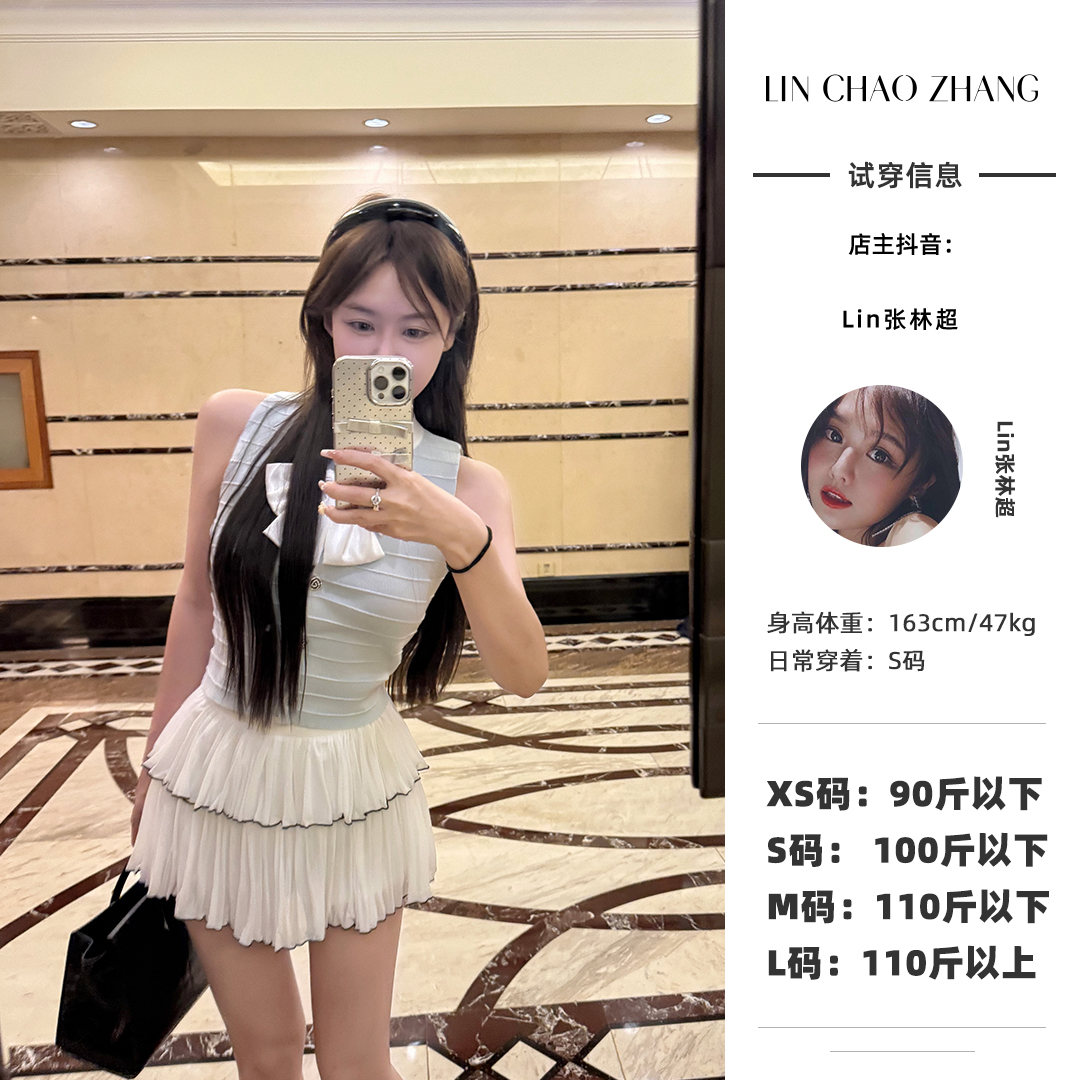 LH250035 针织无袖上衣LQ250010 压皱半裙