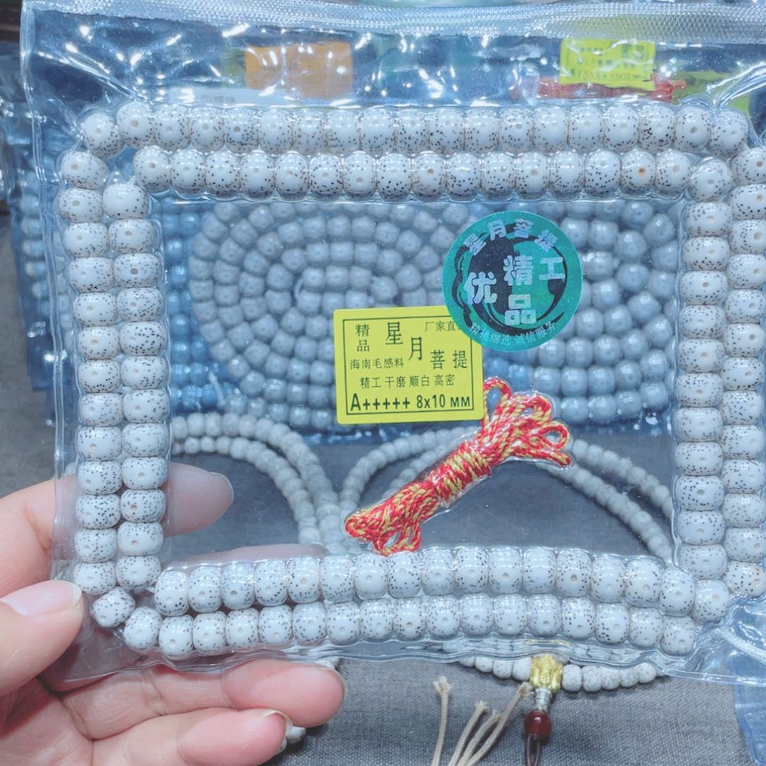 星月菩提吊坠藏式10