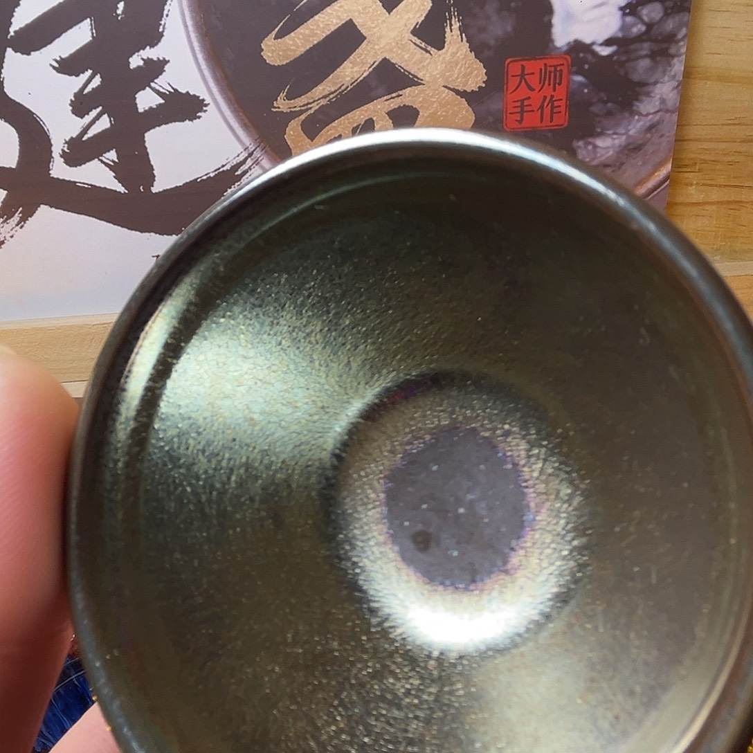 茶盏我不喜欢这样一套路好难