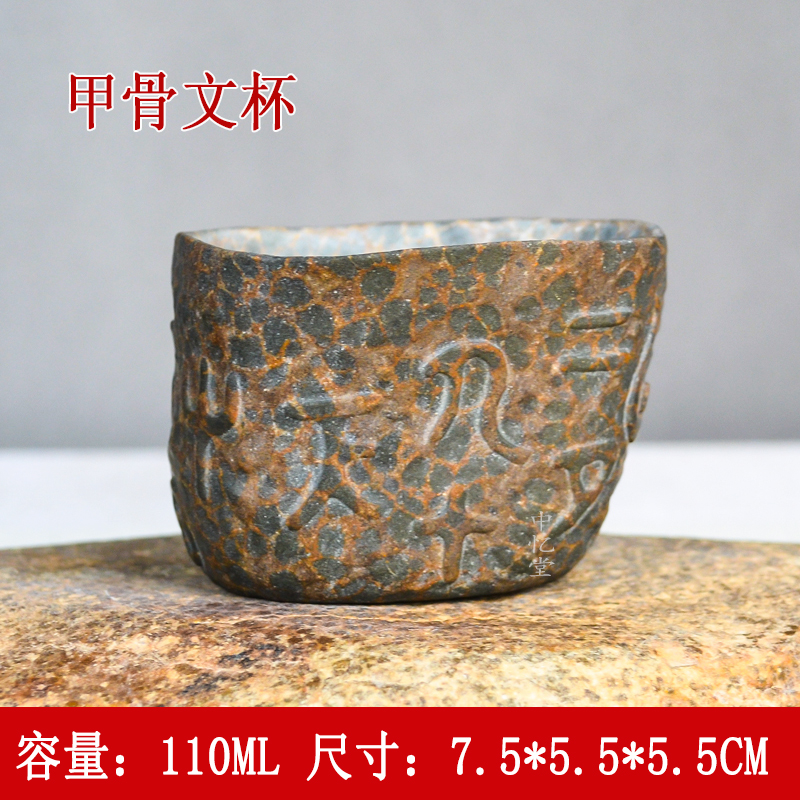 【甲骨文杯】陈国力安化冰碛岩陶瓷纯手工茶具俏色精品冰碛岩主人杯