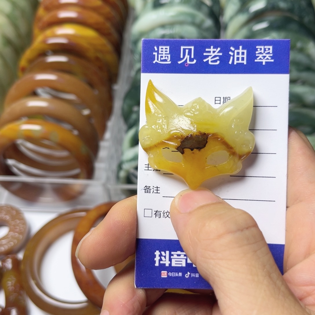 透闪石-蛇纹石玉手镯未镶嵌