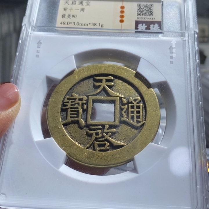 云海。            