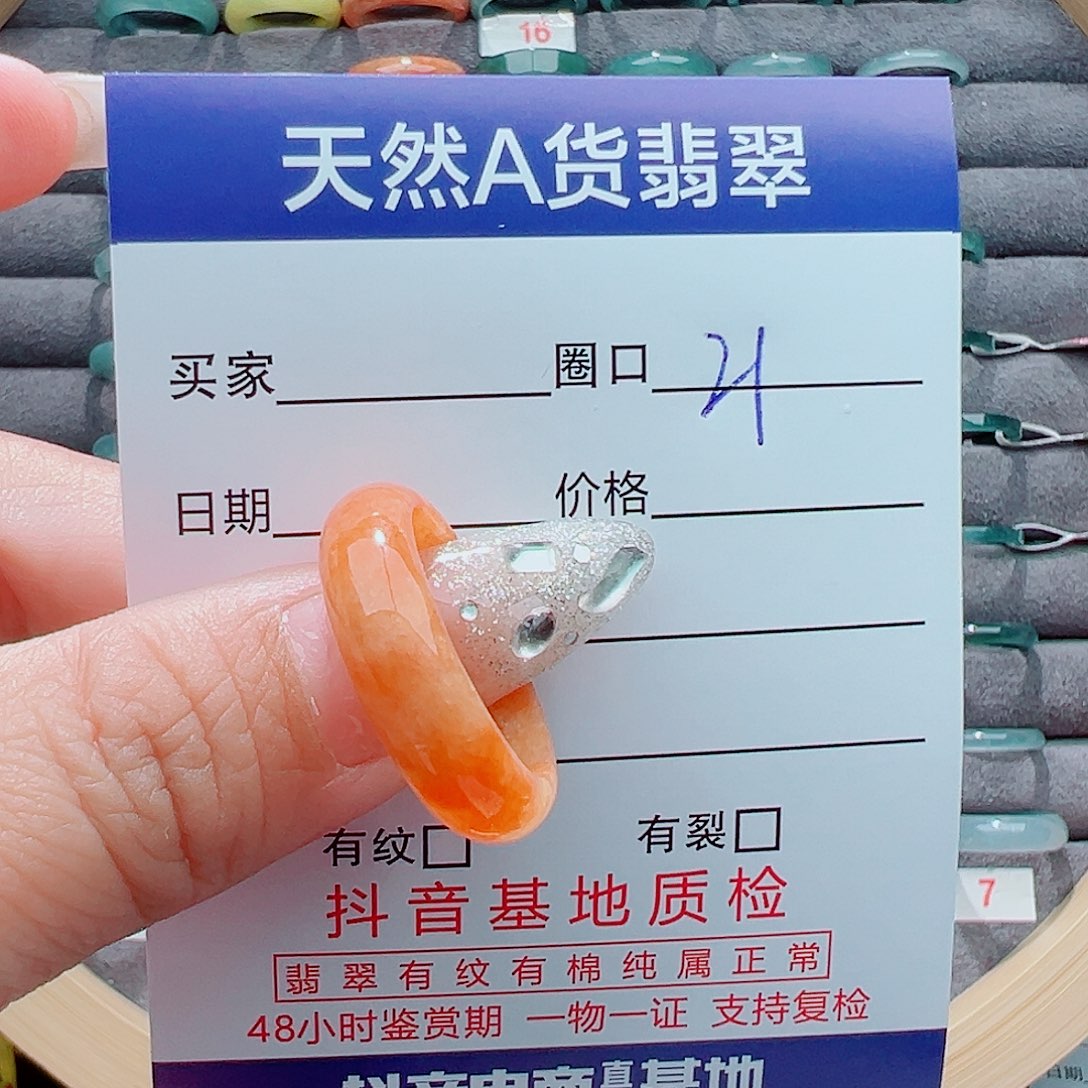 翡翠戒圈未镶嵌1****华戒圈