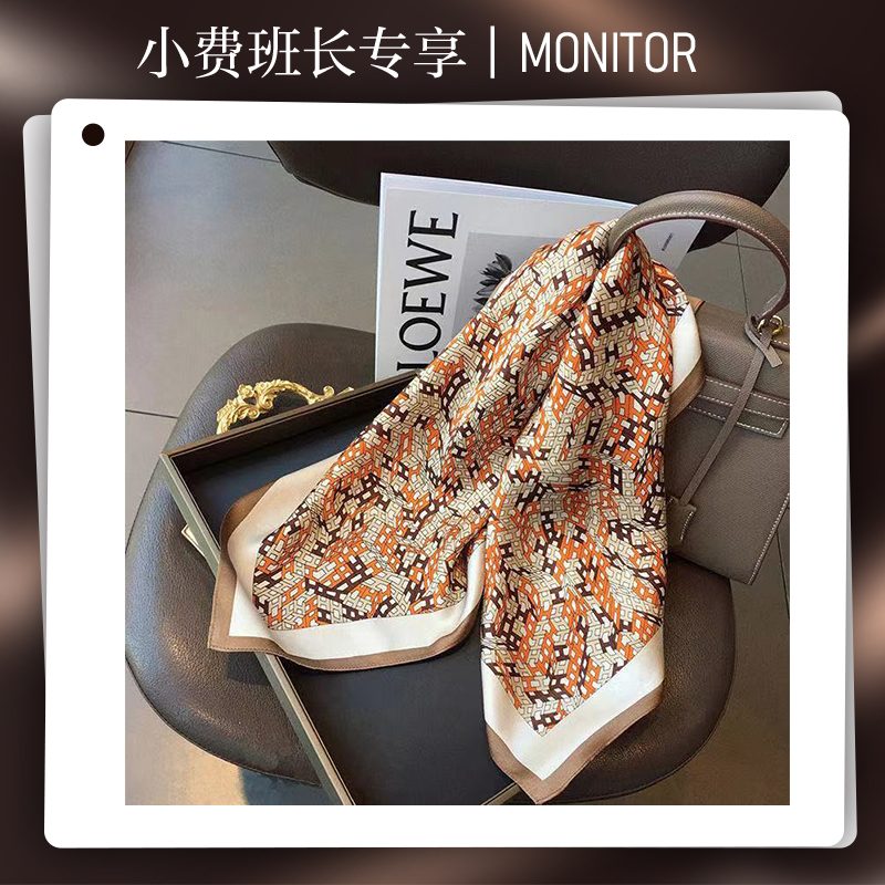 【小费班长专享】春季新款丝巾方巾丝巾百搭领巾70×70cm有1-2cm误差