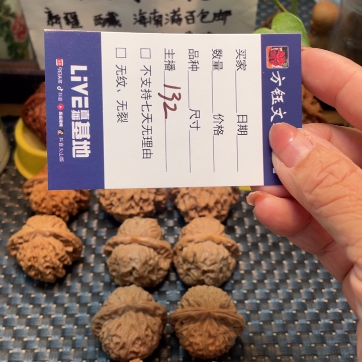 桃核吊坠五对核桃大礼包132