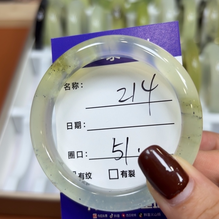 未镶嵌岫玉手镯天然