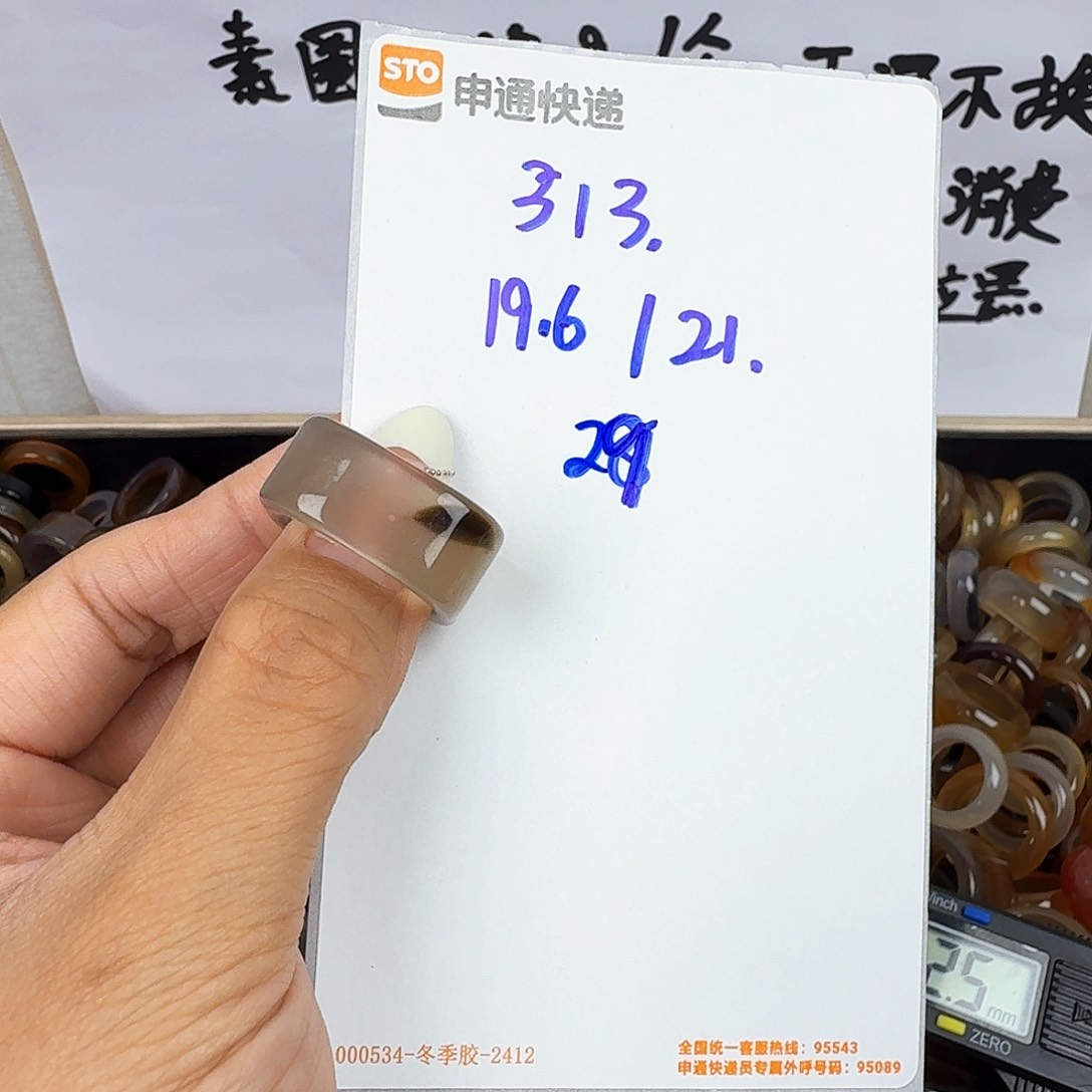 玛瑙/玉髓戒圈未镶嵌