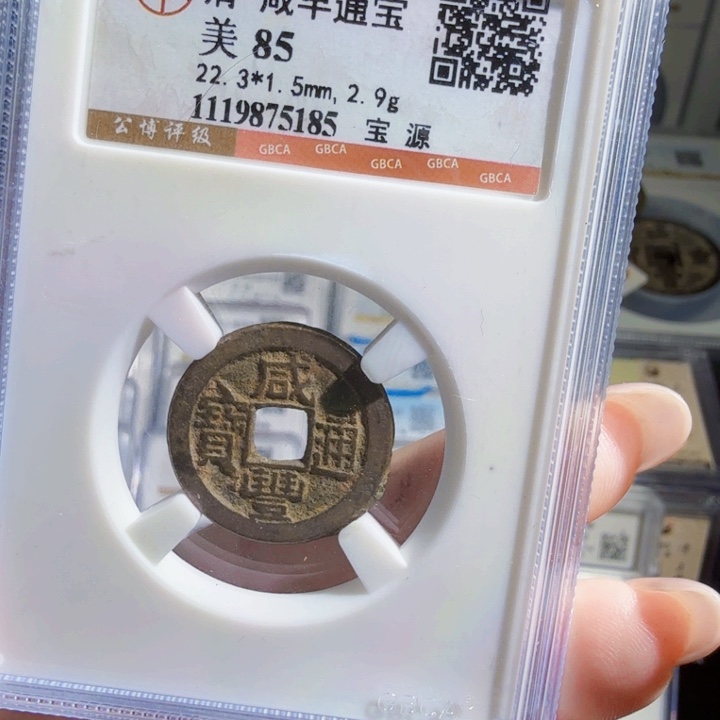 铜As历朝历代，5185