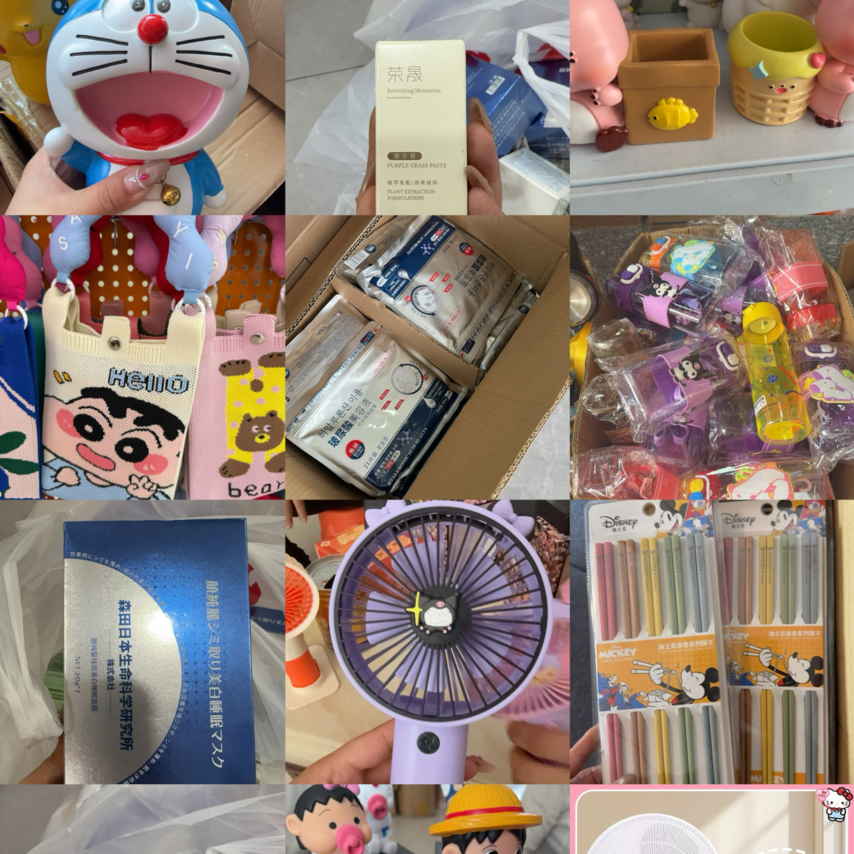 孤品可爱卡通集合拆箱啦